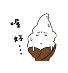 Hmmm...thats cold...（個別スタンプ：19）