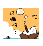 Hmmm...thats cold...（個別スタンプ：20）
