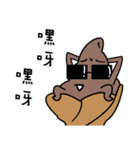 Hmmm...thats cold...（個別スタンプ：21）