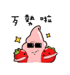 Hmmm...thats cold...（個別スタンプ：25）