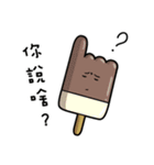 Hmmm...thats cold...（個別スタンプ：27）