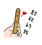 Hmmm...thats cold...（個別スタンプ：28）