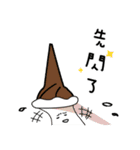 Hmmm...thats cold...（個別スタンプ：29）