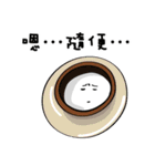 Hmmm...thats cold...（個別スタンプ：30）