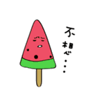 Hmmm...thats cold...（個別スタンプ：35）