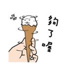 Hmmm...thats cold...（個別スタンプ：37）