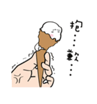 Hmmm...thats cold...（個別スタンプ：39）