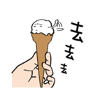 Hmmm...thats cold...（個別スタンプ：40）