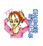 大人スタンプ 裏面（個別スタンプ：1）