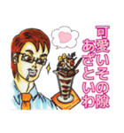 大人スタンプ 裏面（個別スタンプ：4）
