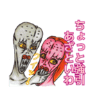 大人スタンプ 裏面（個別スタンプ：6）