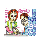 大人スタンプ 裏面（個別スタンプ：7）