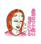 大人スタンプ 裏面（個別スタンプ：10）