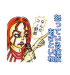 大人スタンプ 裏面（個別スタンプ：11）