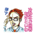 大人スタンプ 裏面（個別スタンプ：14）