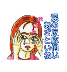 大人スタンプ 裏面（個別スタンプ：15）