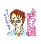 大人スタンプ 裏面（個別スタンプ：16）