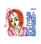 大人スタンプ 裏面（個別スタンプ：17）