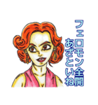 大人スタンプ 裏面（個別スタンプ：21）
