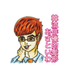 大人スタンプ 裏面（個別スタンプ：22）