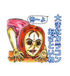 大人スタンプ 裏面（個別スタンプ：23）