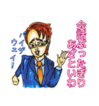 大人スタンプ 裏面（個別スタンプ：24）