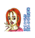 大人スタンプ 裏面（個別スタンプ：25）
