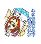 大人スタンプ 裏面（個別スタンプ：29）
