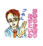 大人スタンプ 裏面（個別スタンプ：30）