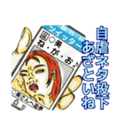 大人スタンプ 裏面（個別スタンプ：31）