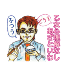 大人スタンプ 裏面（個別スタンプ：32）