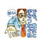 大人スタンプ 裏面（個別スタンプ：37）