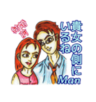 大人スタンプ 裏面（個別スタンプ：39）