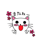 ねこたんのよく使う言葉（個別スタンプ：5）