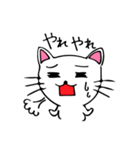 ねこたんのよく使う言葉（個別スタンプ：25）