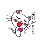 ねこたんのよく使う言葉（個別スタンプ：29）