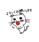 ねこたんのよく使う言葉（個別スタンプ：32）