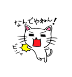 ねこたんのよく使う言葉（個別スタンプ：33）
