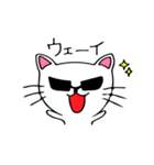 ねこたんのよく使う言葉（個別スタンプ：38）
