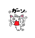 ねこたんのよく使う言葉（個別スタンプ：40）