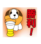 犬のツヨシくん（個別スタンプ：2）