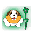 犬のツヨシくん（個別スタンプ：9）