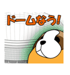 犬のツヨシくん（個別スタンプ：10）