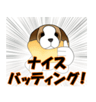 犬のツヨシくん（個別スタンプ：16）