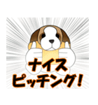 犬のツヨシくん（個別スタンプ：18）