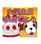 犬のツヨシくん（個別スタンプ：25）