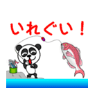 釣りぱんだ（個別スタンプ：24）