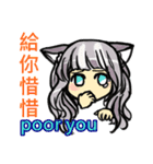 猫ちゃん スクーターの日常-実用編~（個別スタンプ：34）