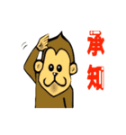 おさるさんのうた（個別スタンプ：5）