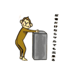 おさるさんのうた（個別スタンプ：40）